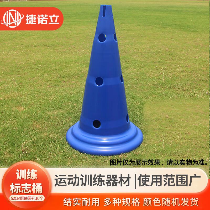 JNL Sports Training Marker Cones (Set of 10)
