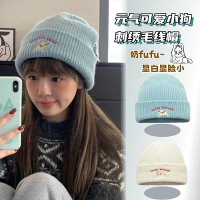 Cute Embroidered Knitted Hat, Puppy Wool Hat, Thickened Warm Hat, Female Simple and Versatile, Showing Small Face