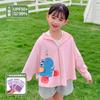 New children's sunscreen clothes, ice silk ice-feeling UV protection for boys, medium and older children, light and breathable sunscreen clothes