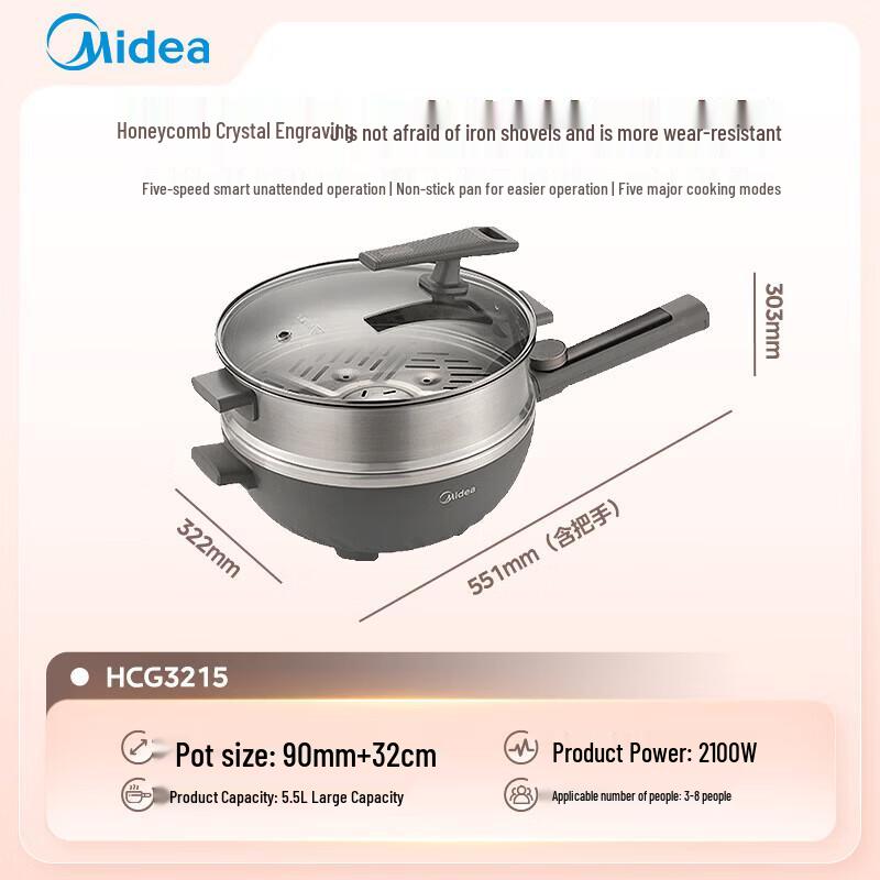 Midea 5.5L Multi-functional Electric Wok & Steamer Pot