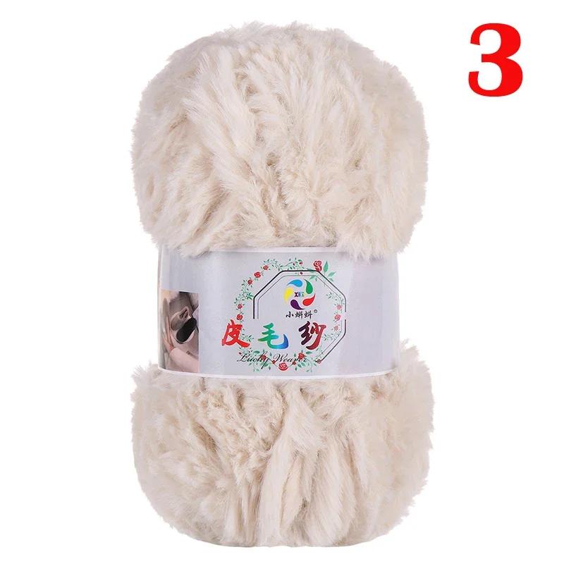 100G/Ball Imitation Mink Wool Yarn Faux Fur Yarn Cashmere Hand Knitting Crochet Sweater Thread Clothes Scarf Fluffy Mink Yarn