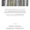 ROUND LAB - Birch Juice Moisturizing Sun Cushion