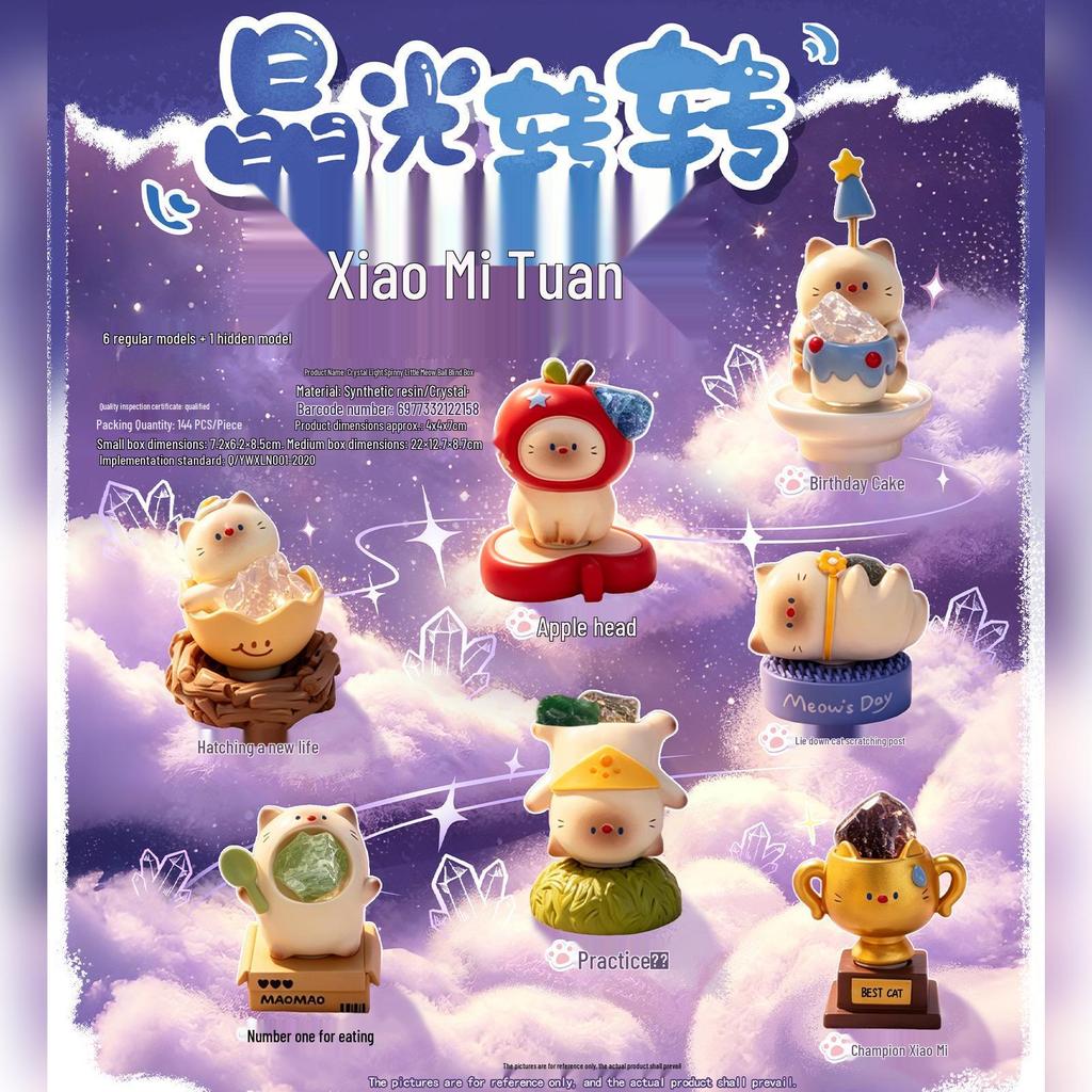 Cute Cartoon Cat Figure Blind Box - Desk Decoration & Trendy Home Toy