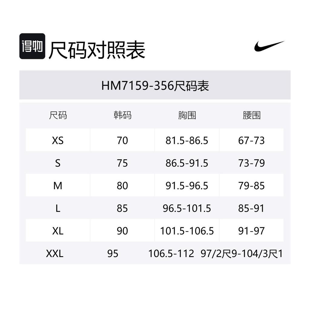 Nike Tech Men's Woven Oversized Pants HM7159-356