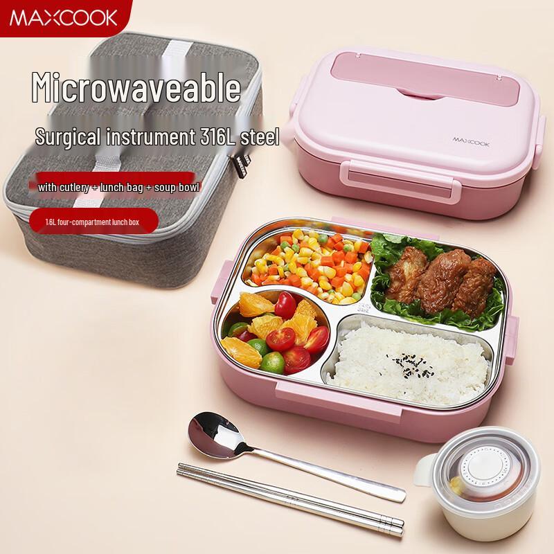 MAXCOOK 316L Stainless Steel Lunchbox