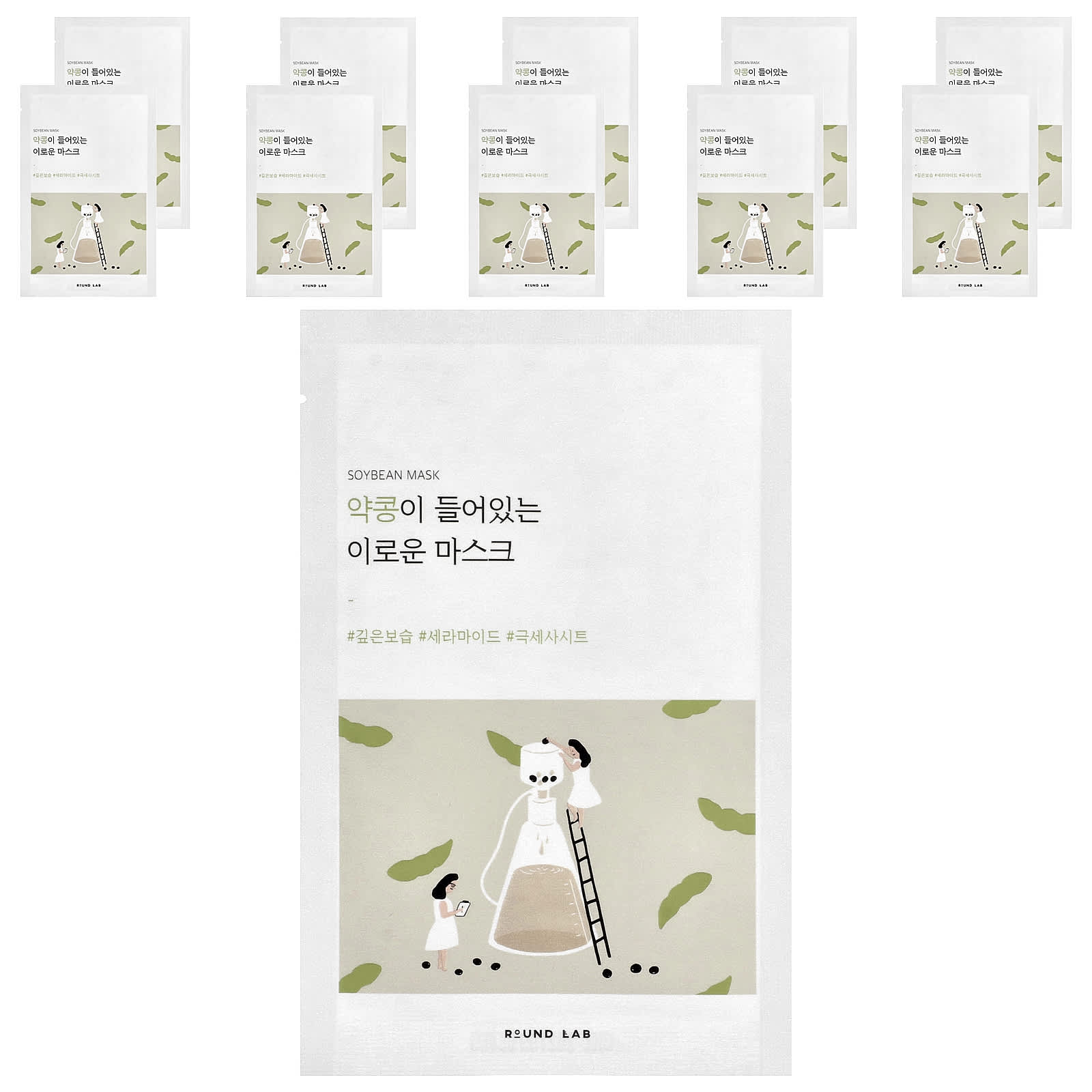 

Soybean Beauty Mask, 10 Sheet Masks, 27Ml (0.91Fl Oz) Each