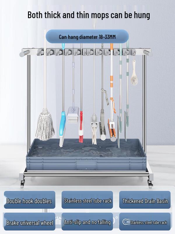 Stainless Steel Mobile Mop and Storage Rack