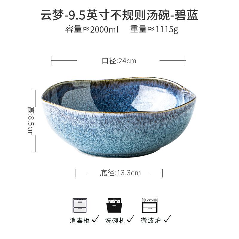 Yunmeng Blue Kiln-Changed Glaze Tableware Is Exported To Europe, America And Other Retro Personalized Blue Irregular Ceramic Dishes