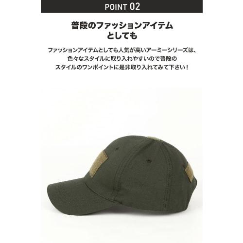 Airsoft Tactical Cap, Military Cap, Camouflage, Dark Green [pleasantjapan]