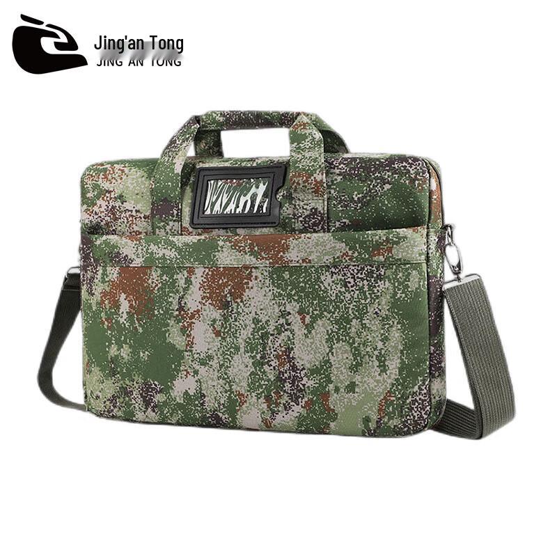 Jingan Universal Camouflage Laptop Briefcase