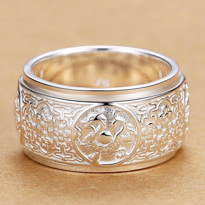 Men's Rotatable 999 Sterling Silver Ring with Four Divine Beasts - Ethnic Style