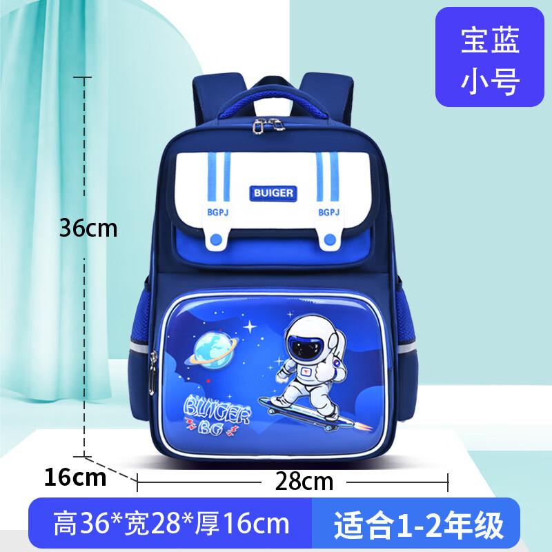 Mi Ling Tu Bao Bei Kuromi Lightweight Primary School Backpack Small