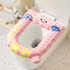 2PCS Cartoon Pattern EVA Toilet Pad Thicker Toilet Pad Toilet Accessories Closestool Mat  Household