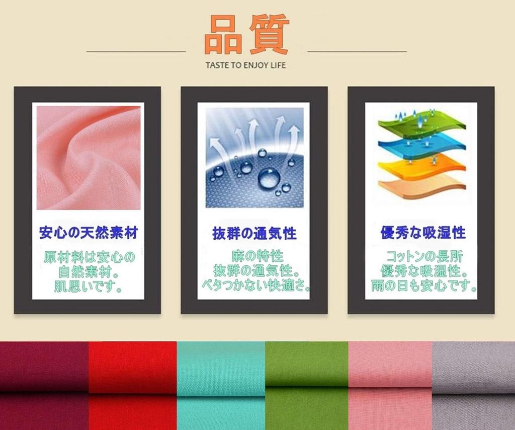 Craft Solid X 3m [moonfarm] Cotton/Linen Fabric, Color, Approx. 1.5m (Dark Green)