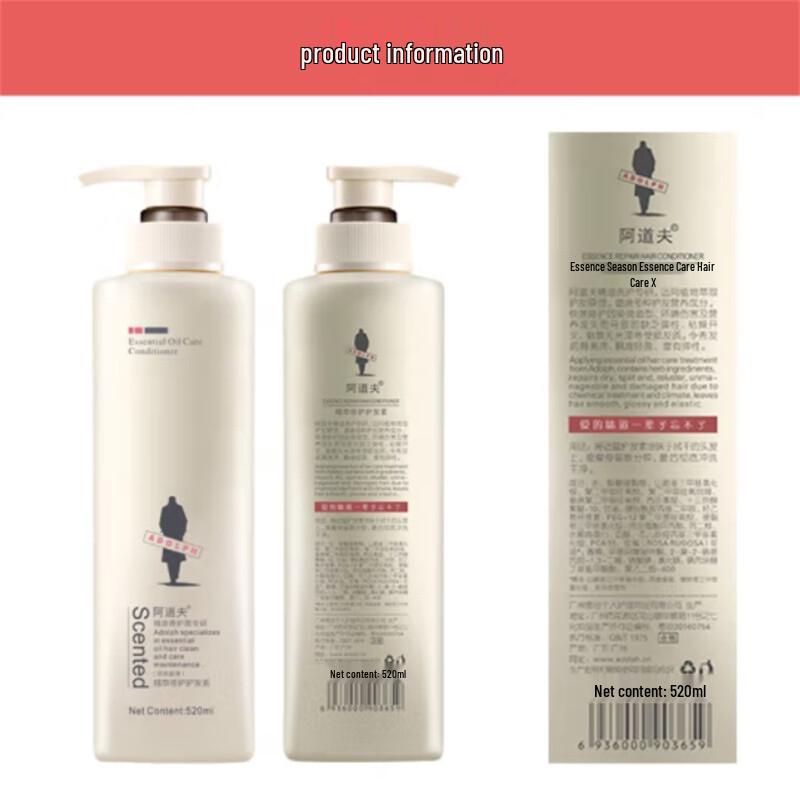 Adolph Nourishing Repair & Smoothing Essential Oil Hair Conditioner