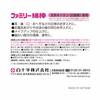 Hakujuji Family Care FC Family Cotton 200 Swabs X 2 Packs Swabs,