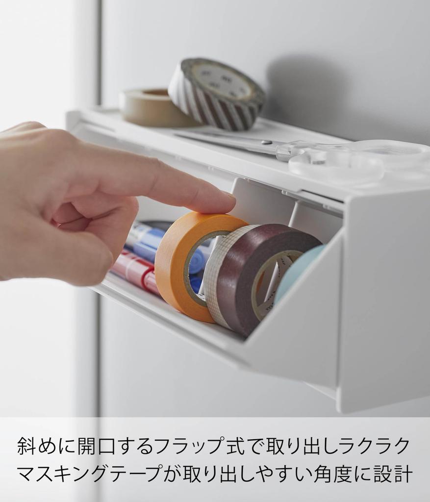 Yamazaki Magnetic Masking Tape Storage W26 X D8 X Tower Floating Small Item 1353 Case, White, Dimensions H9cm, Series, Storage, Holder,