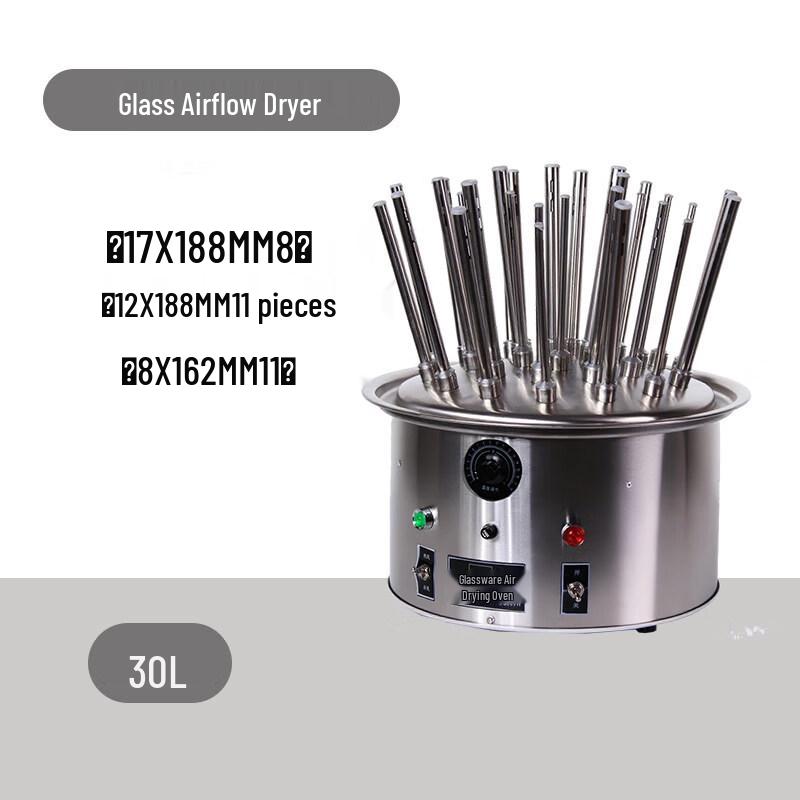 Luse Qianmianyi 30-Hole Laboratory Glass Airflow Dryer