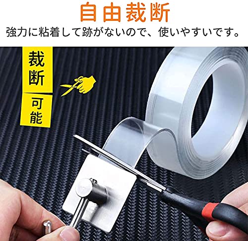 Double-sided tape, magic tape, super strong, leaves no residue, reusable, removable, waterproof, non-slip, washable, multi-functional (LBDW-4033)