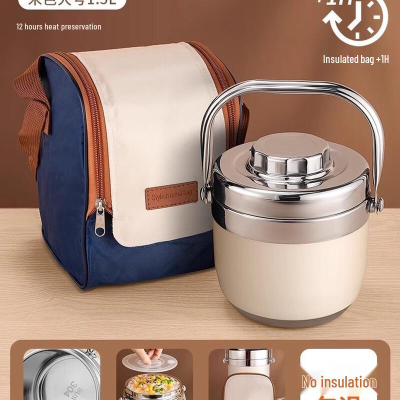 Wutuo Stainless Steel Insulated Lunch Box