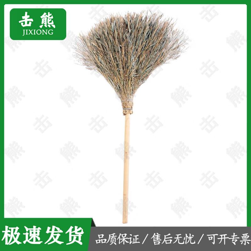 Jixiong Heavy-Duty Bamboo Brooms