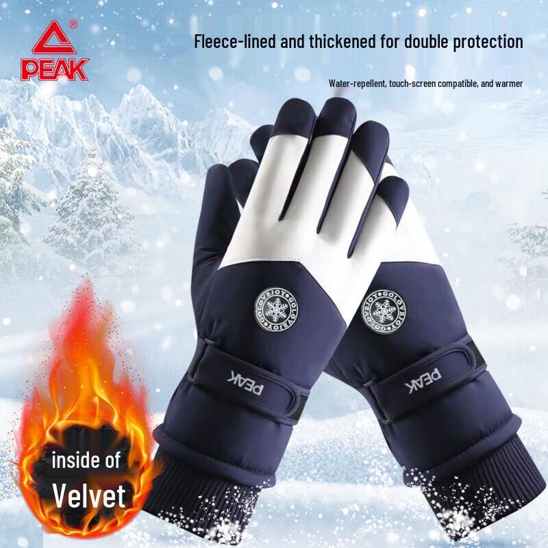 

Peak Rechargeable Heated Winter Motorcycle Gloves