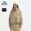 Women's Outdoor Windproof Casual Jacket