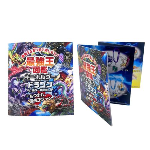 Gakken Strongest King Encyclopedia Keychain, Dragon, Proof of the Strongest Clan, Q750933, Single Item, 1 Keychain, 3 Charms, Stand Included