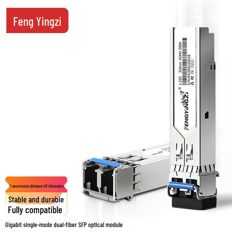 Fengyingzi SFP Optical Transceiver Modules