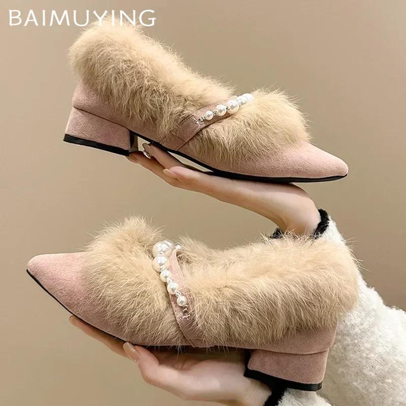 Pointed Toe Fur Beaded Women Shoes Suede Fashion Elegant Chunky Loafers Shoes Woman 2025 Winter Crystal Pumps Dress Snow Botas