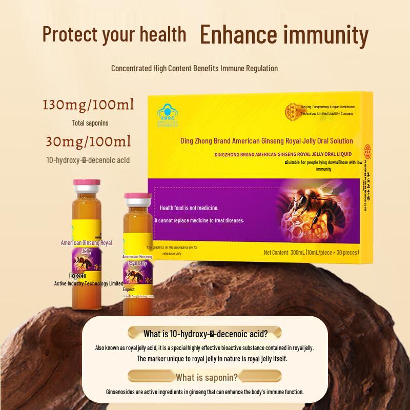 Tong Ren Tang Premium American Ginseng & Royal Jelly Oral Liquid