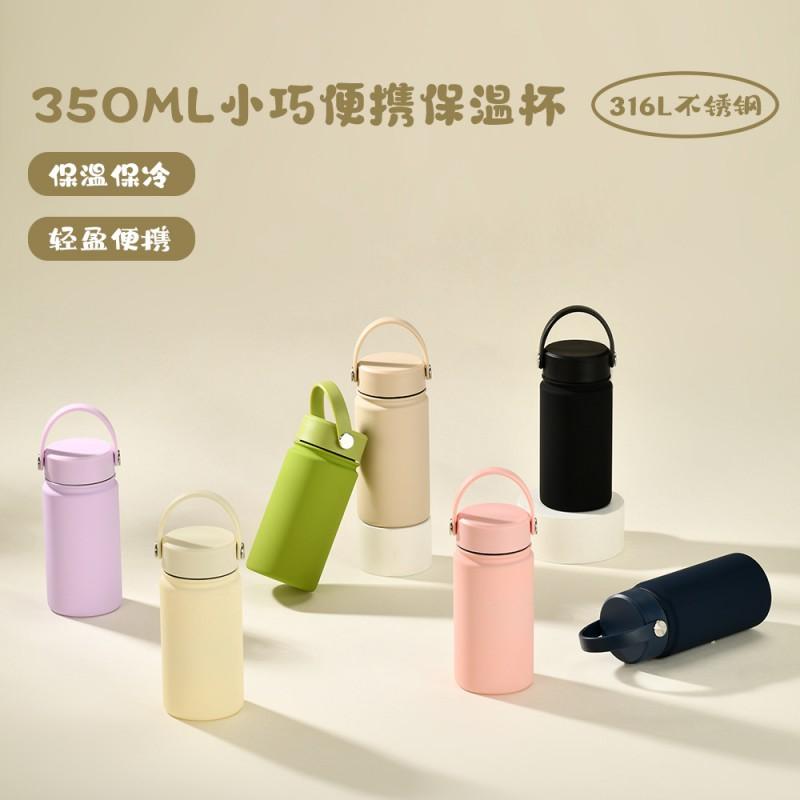 350ml Stainless Steel Vacuum Insulated Sports Water Bottle With Carry Loop 316 Inner Liner Leakproof Flip Cap