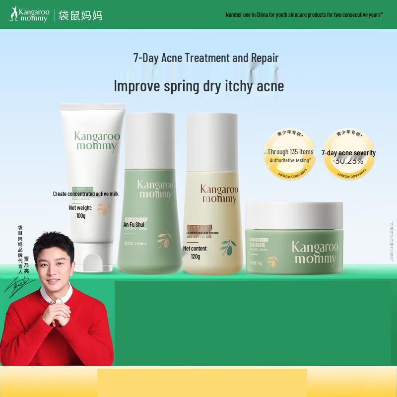 Kangaroo Mommy Youth Hydrating Skincare 4-Piece Set