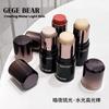 Gege Bear - Stick Highlighter - 3 Colors