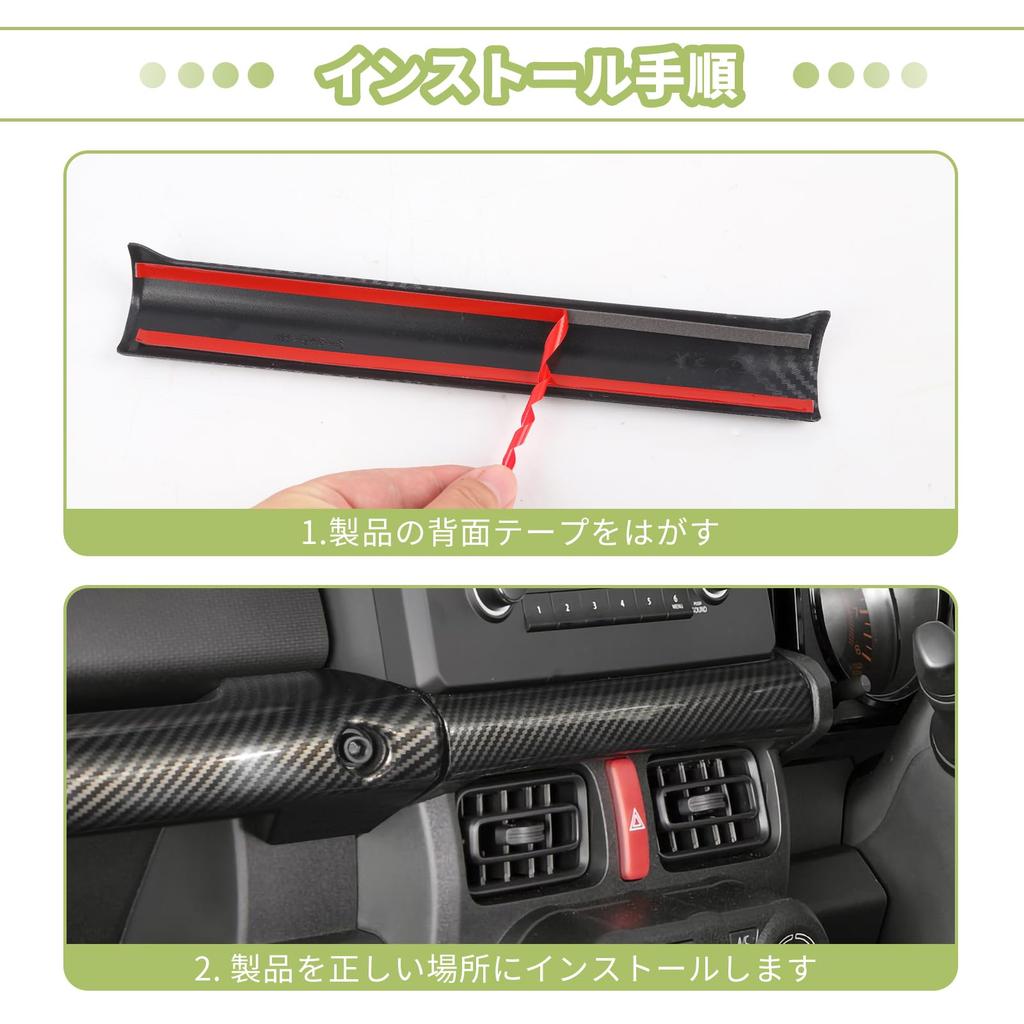 ANTC Interior Handle Decorative Stickers for Suzuki Center Console Compatible with Suzuki Jimny Easy Car Accessories Jimny, Cover, 2019+ JB64/JB74,