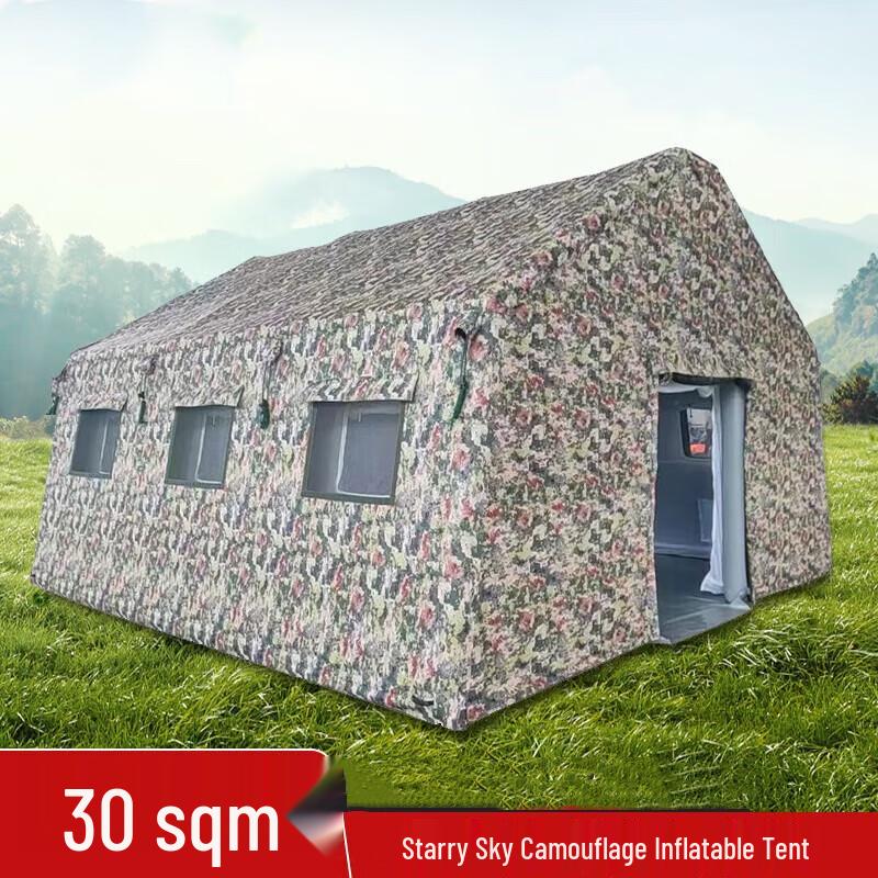 Baichengdao Inflatable Outdoor Tent