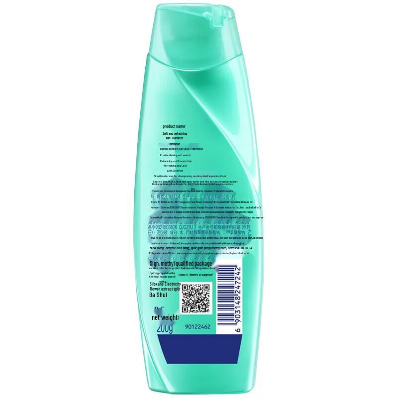 Rejoice Anti-Dandruff & Oil Control Shampoo