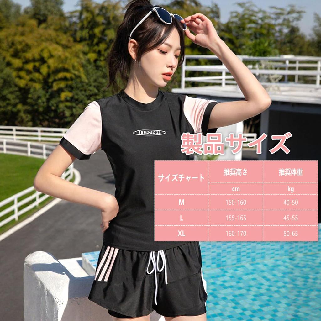 Body Tankini Sporty UV Short Sleeve Rash Short Sporty For Quick Drying [Matreeglam] Women's Swimsuit, Coverage, 2-Piece Set, Set, Swimsuit, Separate,