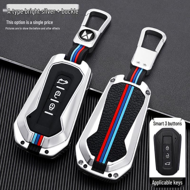 Compatible Metal Key Cover for JMC Yusheng S350, Yuhu 5, Yuhu Yusheng S330
