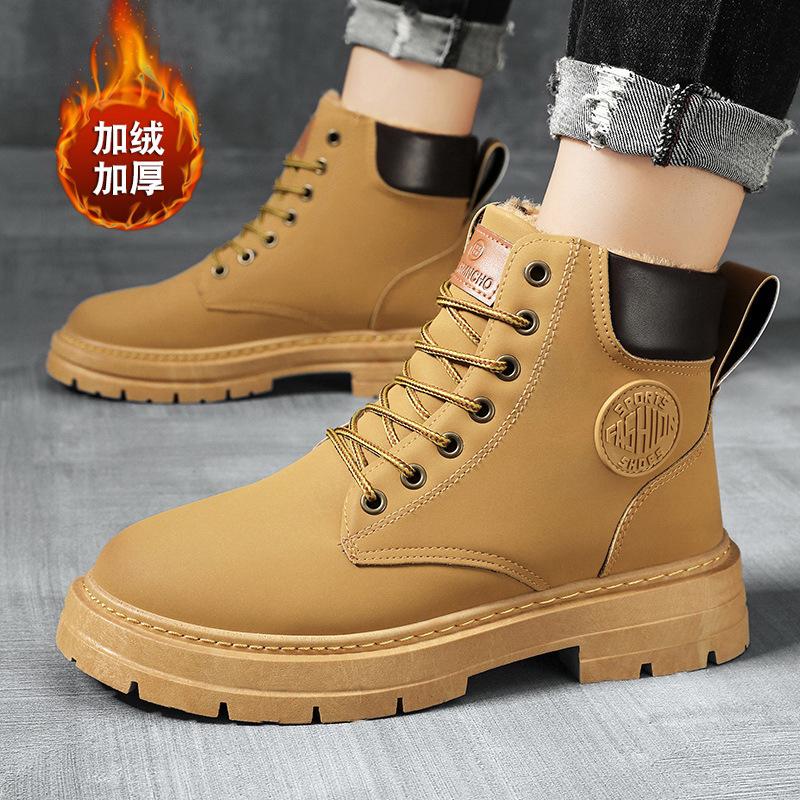 Winter new rhubarb boots men's labor insurance shoes versatile Martin leather boots velvet warm platform casual shoes