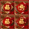 Traditional Blessing Door Sticker Chinese Style Fortune Window Flower  For Chinese New Year