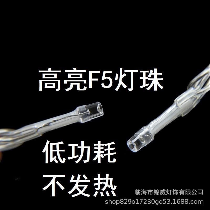 5m LED Battery String Lights - 50 Bulbs for Christmas, Holidays & Weddings