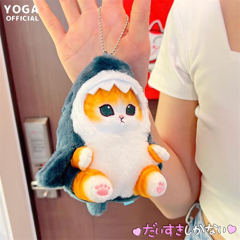 Cute Shark Cat Fried Shrimp Cat Plush Doll Pendant Dolls Beautiful Room Car Bag Decoration Pendant Christmas Gifts Keychain