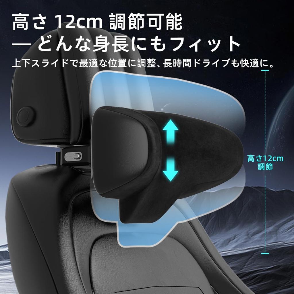 CANLER Car Neck Adjustable Height 2in Front and Compatible with Universal Car Easy Installation with Black Headrest, Pillow, 12cm, Rear, Seats, Hooks,
