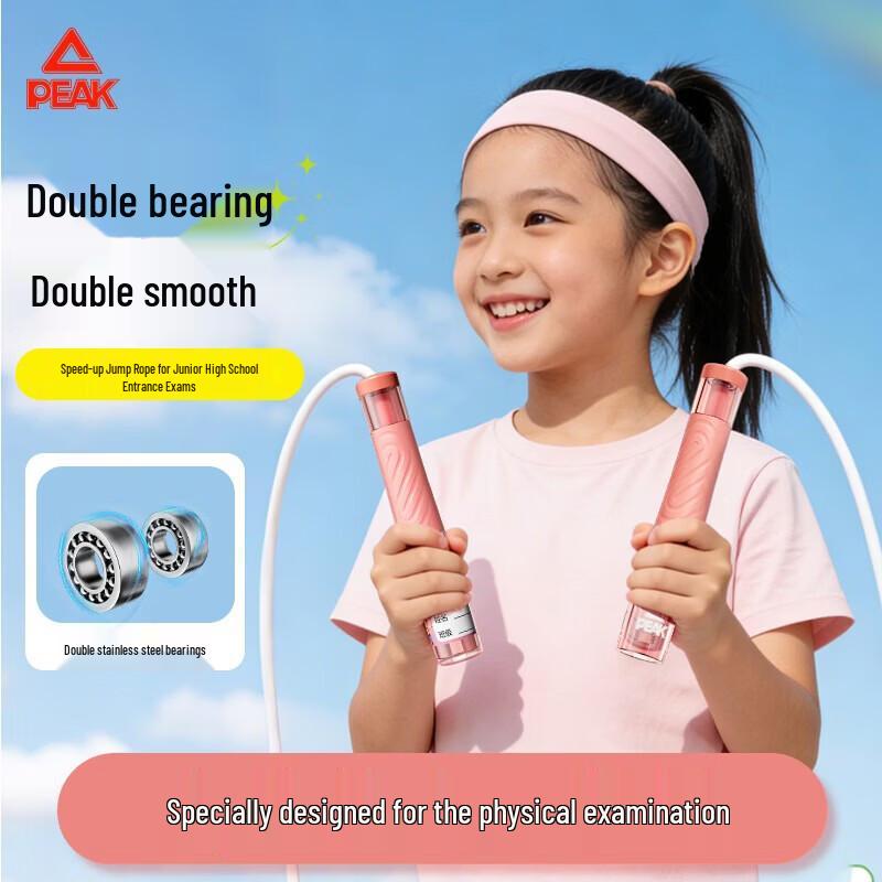 Peak Kids Exam Training Speed Jump Rope Eco-Friendly Material