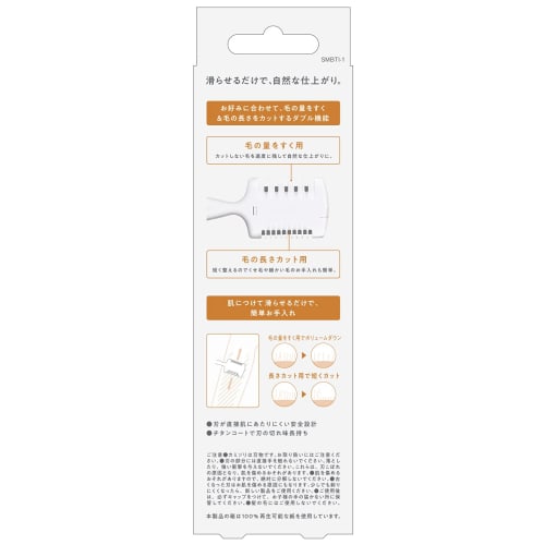 Schick Full Body Suki Razor Men's Hair Trimmer White (1 piece)