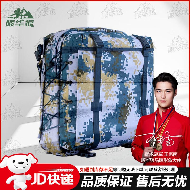 Shunhualang 06 Tactical Outdoor Camouflage Backpack