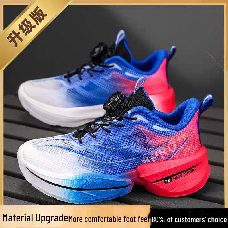 Boys' Summer 2025 Breathable Mesh Sports Running Shoes - Lightweight and Stylish for Students