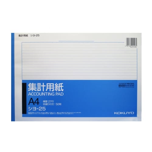 

KOKUYO Tally Paper with Scale, 27 Lines, A4 Landscape, 50 Sheets Shyo-25