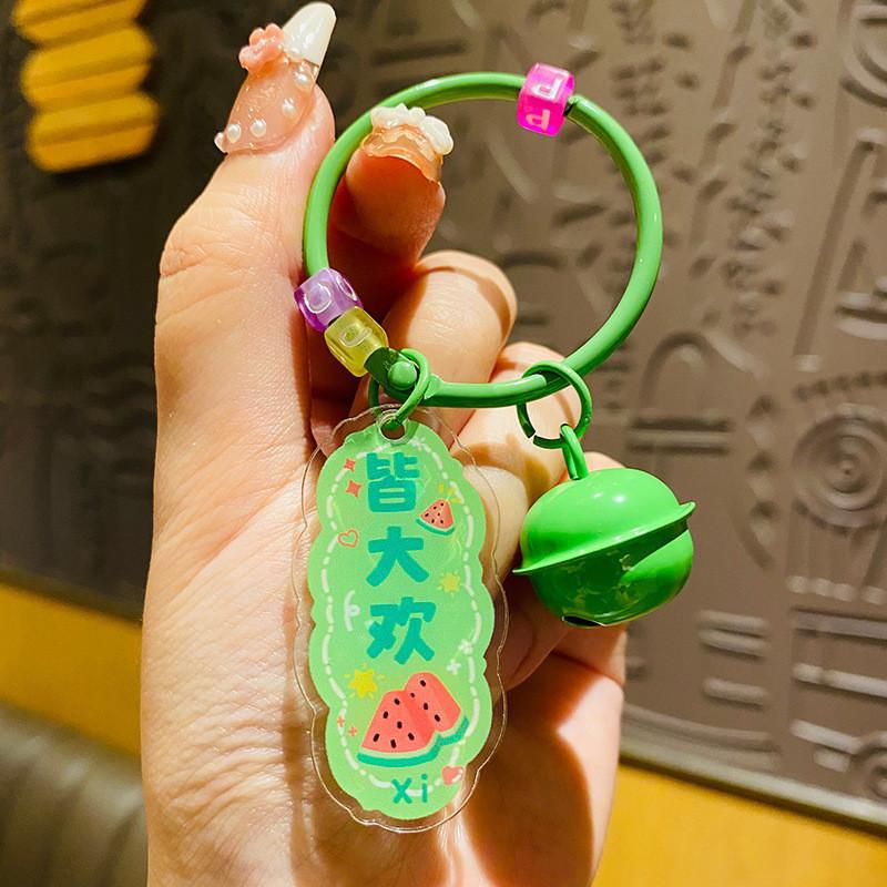 Cute Acrylic Keychain With Plum Blossom Blessings Perfect For Bag Or Car Decoration